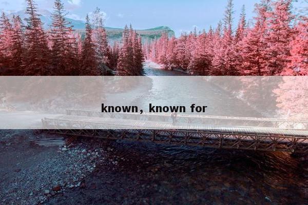 known，known for