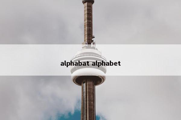 alphabat alphabet