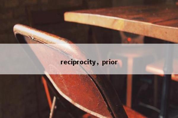 reciprocity，prior