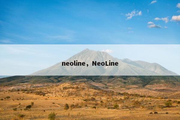 neoline，NeoLine